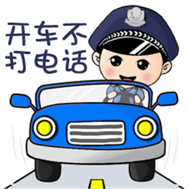 镇江民警创作警察卡通表情包 网友直呼:萌翻天