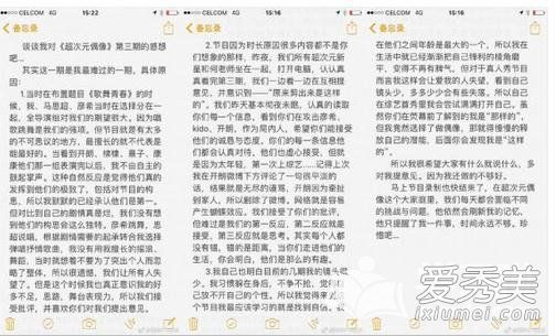 何炅发飙完整视频 超次元偶像何老师发飙完整视频录像回放 何炅发飙完整视频 超次元偶像何老师发飙完整视频录像回放