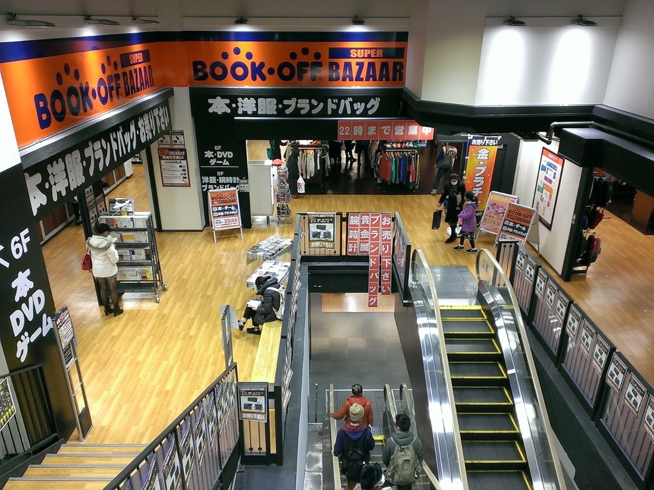 馬來西亞的jalan jalan japan二手商店 二手品貿易的歷史與資本主義一