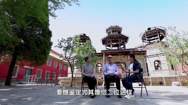 鉴定家最重要的职业素质是什么？