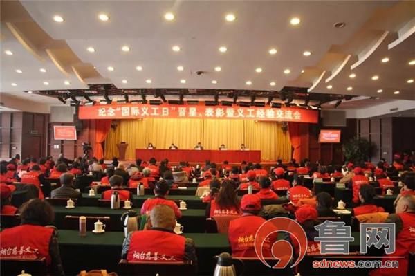 烟台爱尔眼科医院荣获先进慈善义工工作站称