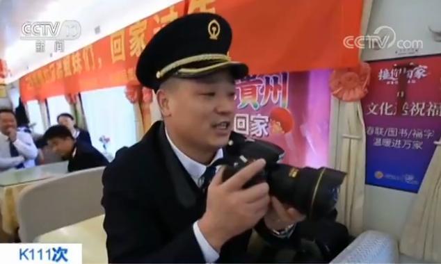 这个新年礼物不一般 婚纱照、亲子照......春运列车员用相机记录旅客的幸福瞬间 这个新年礼物不一般 婚纱照、亲子照......春运列车员用相机记录旅客的幸福瞬间