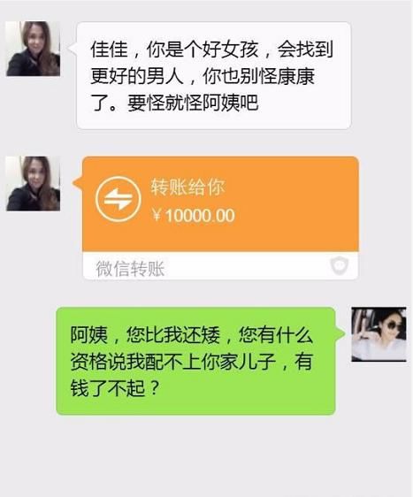 生日当天男朋友不见了,男朋友的妈妈给我发红