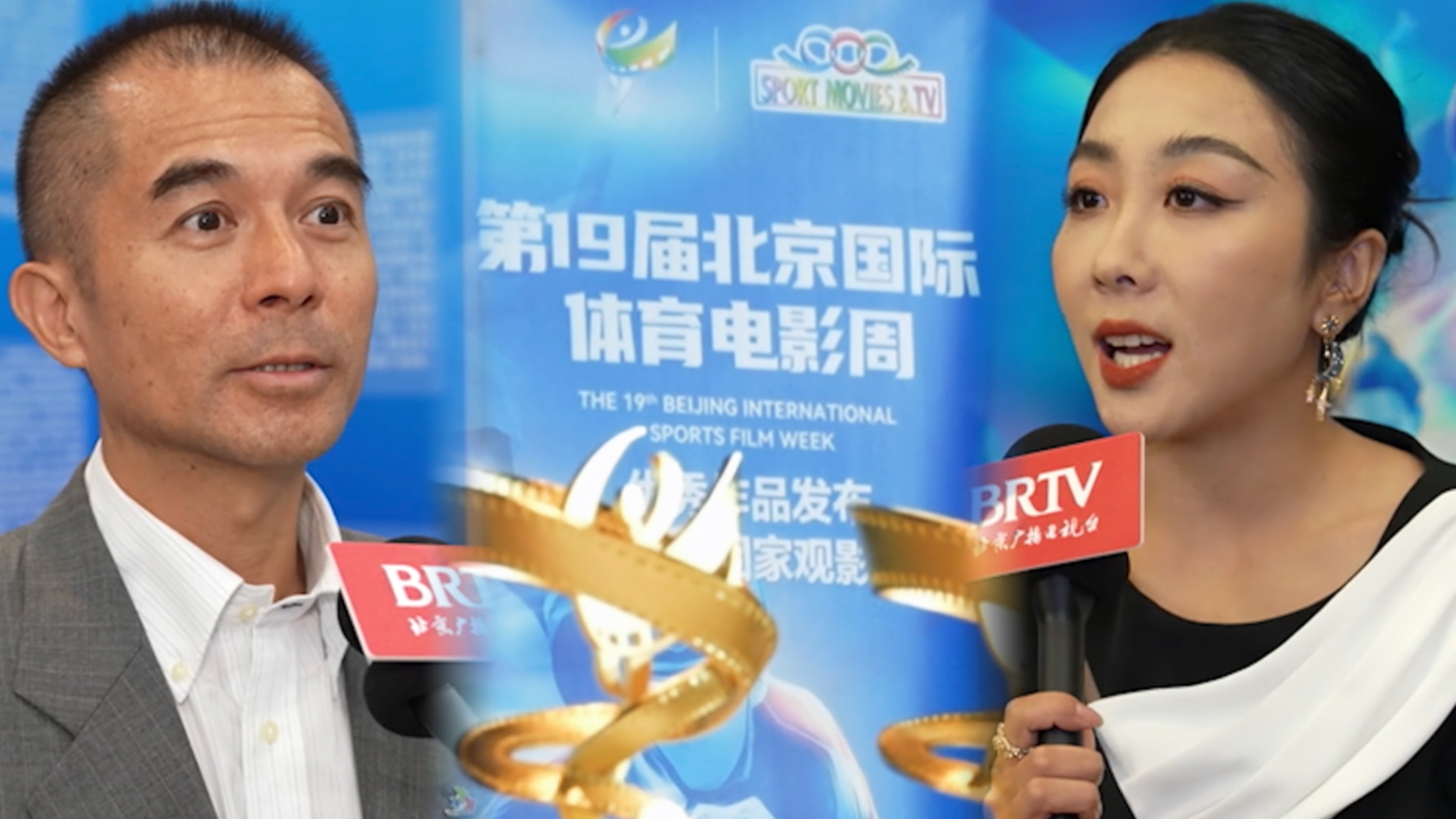 体育+电影|第19届北京国际体育电影周讲好中国体育故事 体育+电影|第19届北京国际体育电影周讲好中国体育故事