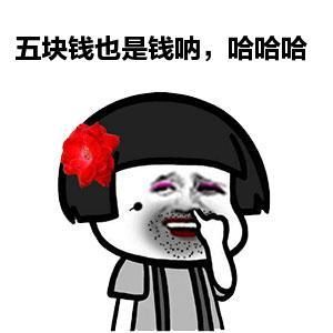 为什么最近大家都往余额宝里转钱呢,你转了多