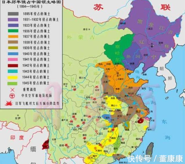 从日军侵华战争开始,究竟侵占了我国多少平方