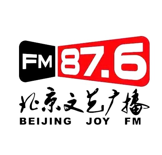 北京文艺广播