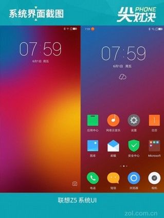 联想Z5\/小米6X\/魅蓝E3 千元选它就好