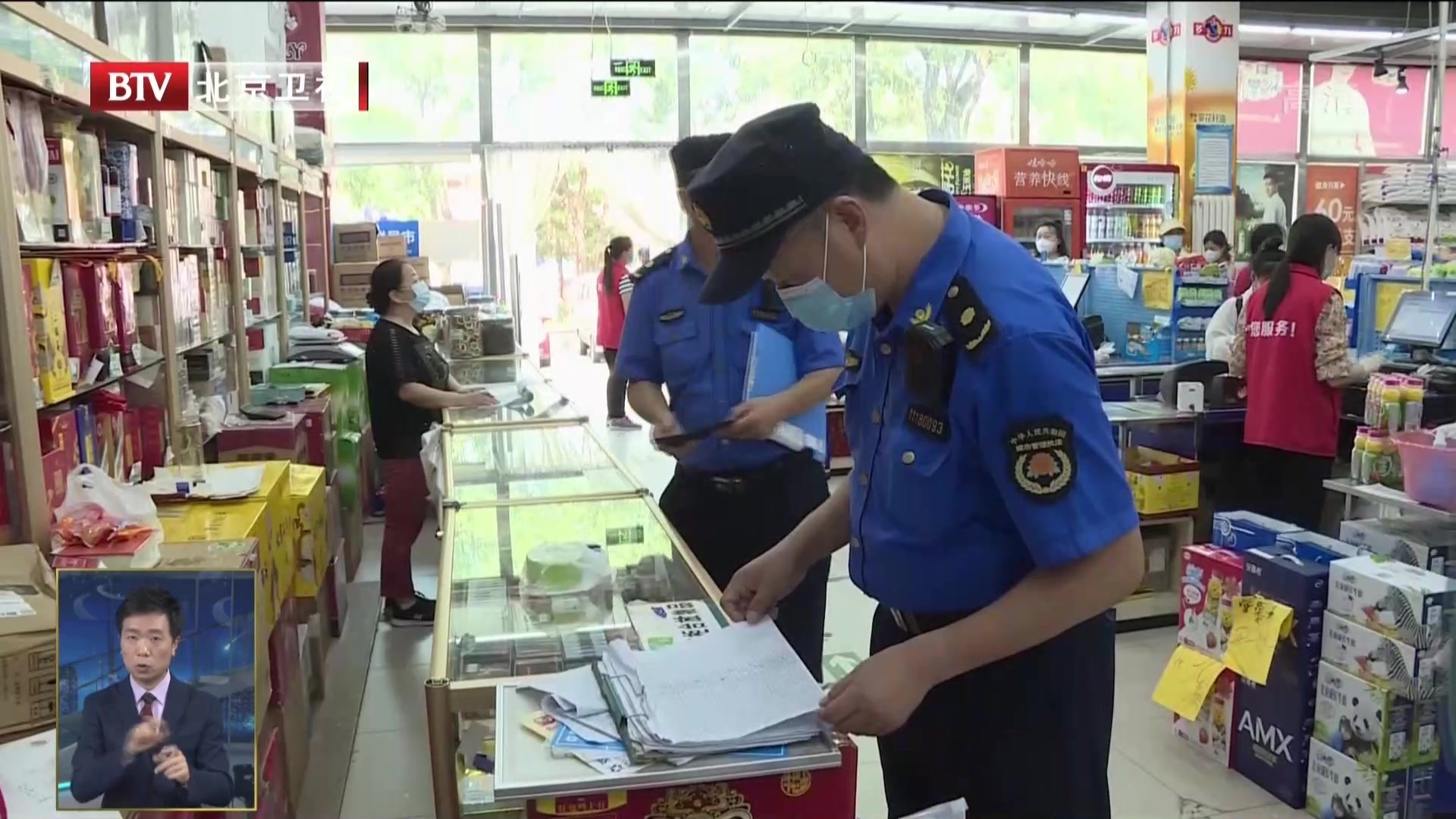 延庆区开展“三类场所”疫情防控专项执法检查 延庆区开展“三类场所”疫情防控专项执法检查