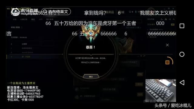 英雄联盟:他只用德莱文冲上国服最强王者!50万