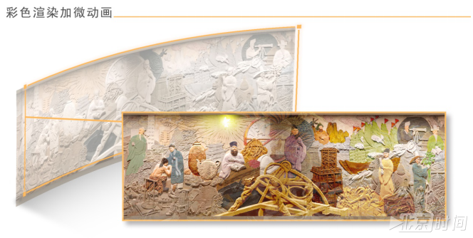 亿级像素相机、“北京8分钟”特效、VR家装体验…… 首都文化科技融合发展成果展亮相科博会 亿级像素相机、“北京8分钟”特效、VR家装体验…… 首都文化科技融合发展成果展亮相科博会