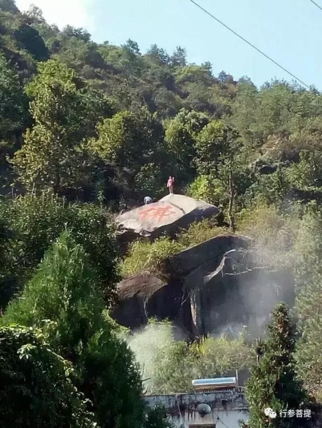 這是佛教禪宗二祖慧可留在安徽太湖三千寨旅遊風景名勝區內的一首詩