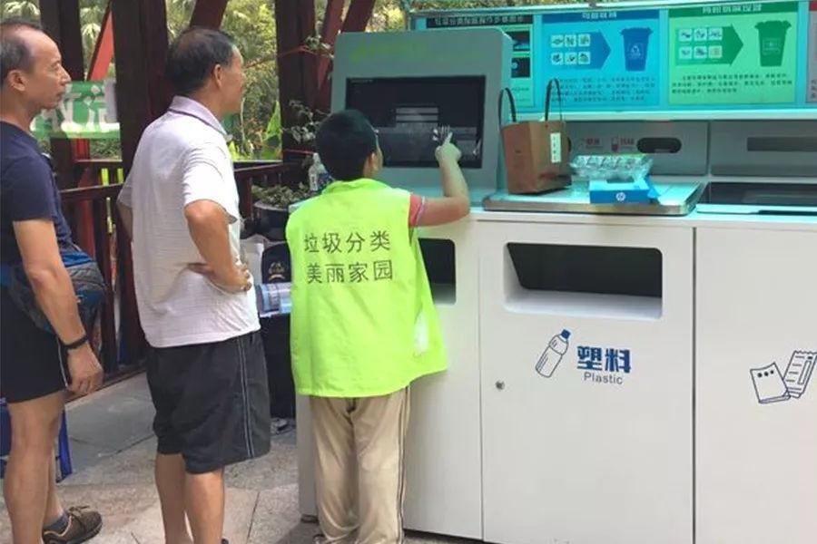 珠海社区携手环保小义工顺利开展垃圾分类暑假