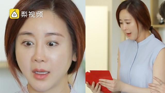 42岁韩国女星咸素媛婚后回中国婆家被吓傻 满屋亲戚排队送红包 42岁韩国女星咸素媛婚后回中国婆家被吓傻 满屋亲戚排队送红包