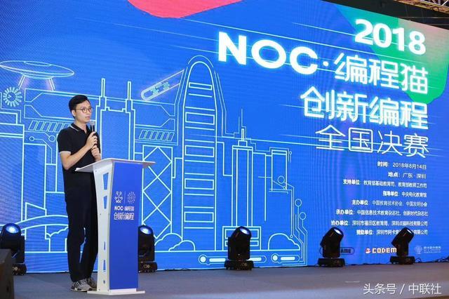 中国深圳易白工作室承拍编程猫创新编程全国