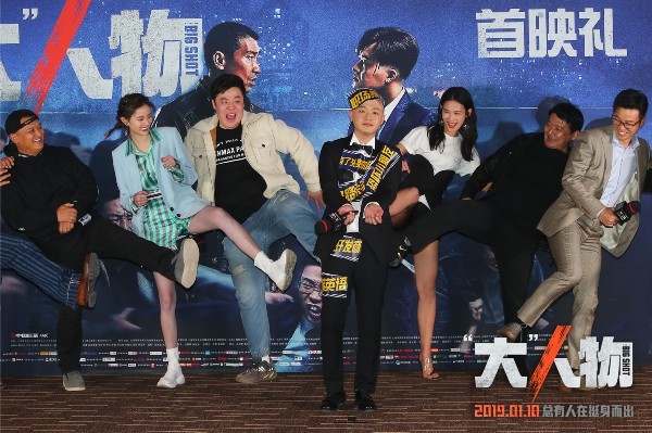 电影《"大"人物》提档1.10 演员韩烨洲为自己"加戏" 电影《"大"人物》提档1.10 演员韩烨洲为自己"加戏"