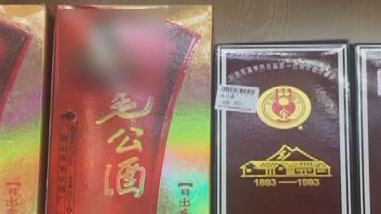 《律师帮帮忙》20191008毛公酒到底是谁的