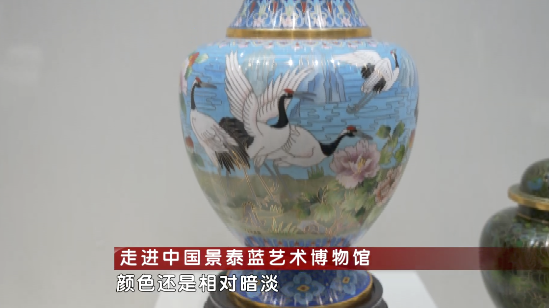 走进中国景泰蓝艺术博物馆