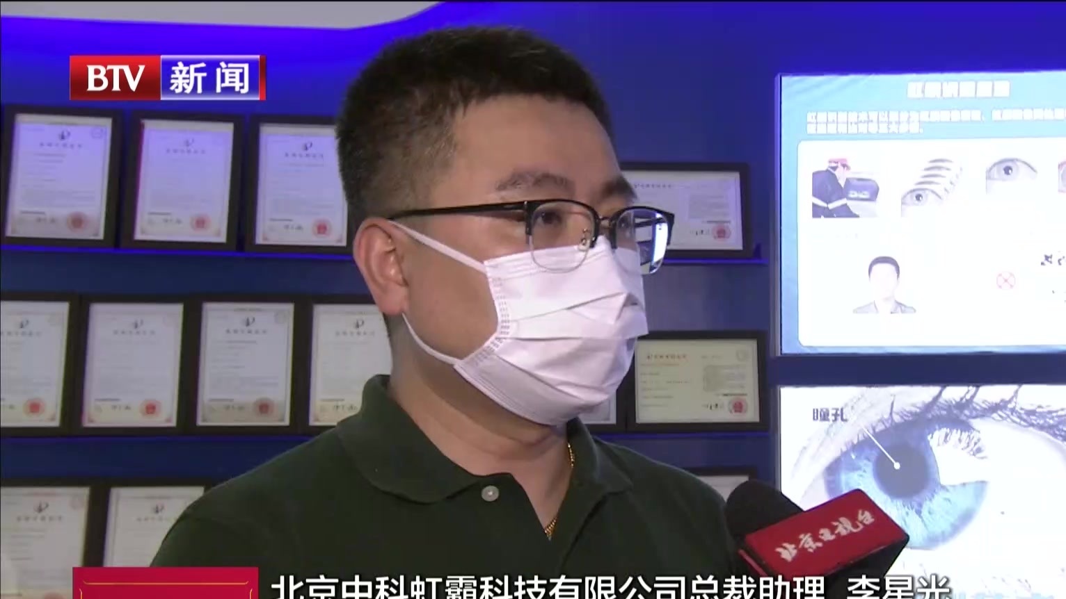 中国国际服务贸易交易会9月上旬在京举办 推动我国高新技术“走出去” 中国国际服务贸易交易会9月上旬在京举办 推动我国高新技术“走出去”