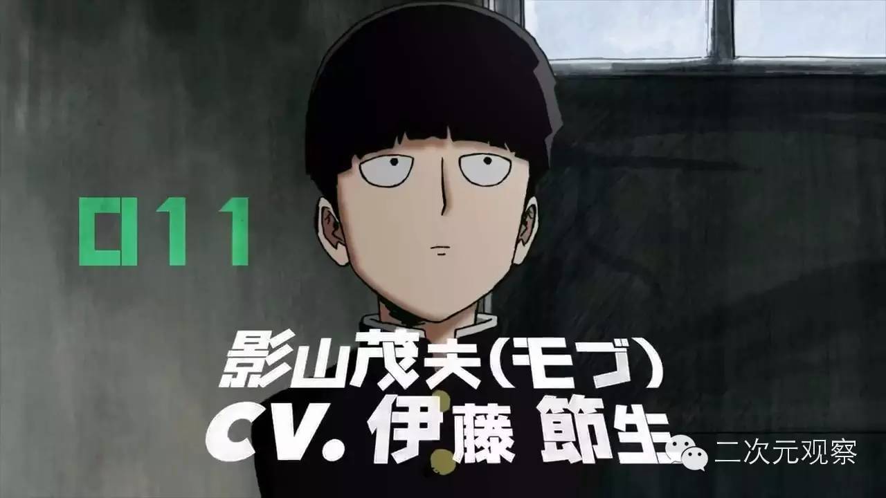 ONE改编的《灵能百分百》动画化!7月播出!