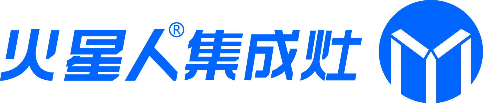 厨电参展商家:火星人集成灶