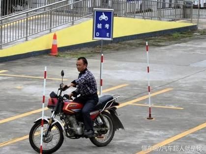 汽车小知识-摩托车D E F驾驶证