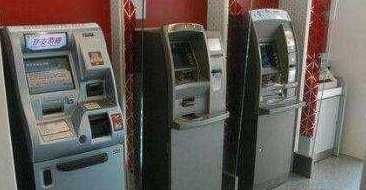 银行里一台ATM机最多能存多少钱? 说出来你都