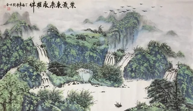 新长城传媒丨意存笔先 画进意在——刘世全画作