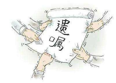 2018继承法:放弃继承房产指定其他继承人享有