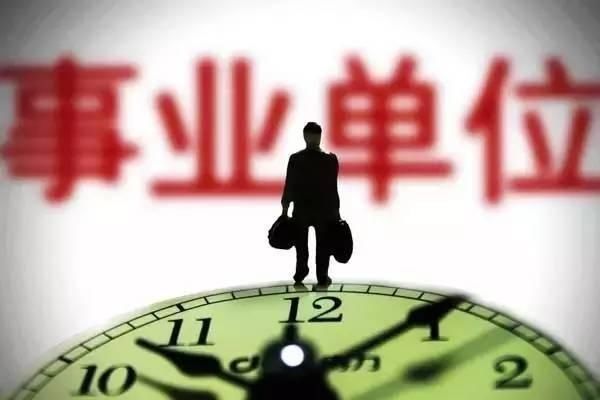 2018年公务员事业单位涨工资能涨多少?
