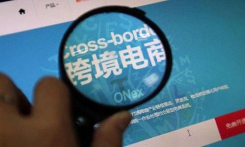 亚马逊跨境电商亚无货源店群操作 , ERP系统快