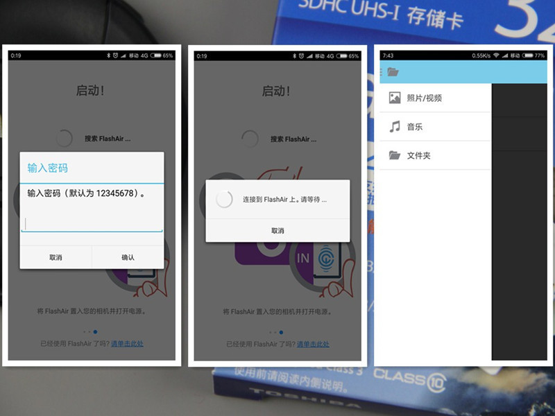 老相机不带WiFi功能?别扔!看这款存储卡让老相