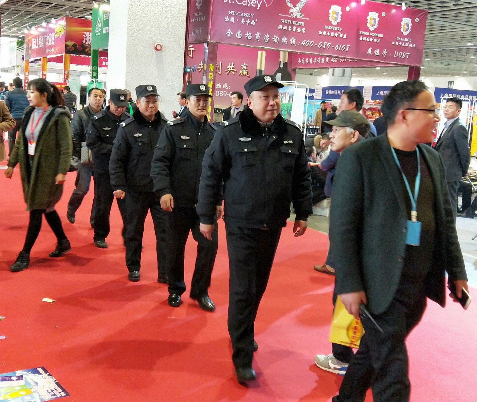 2018第五届中国(南京)国际糖酒食品交易会将于