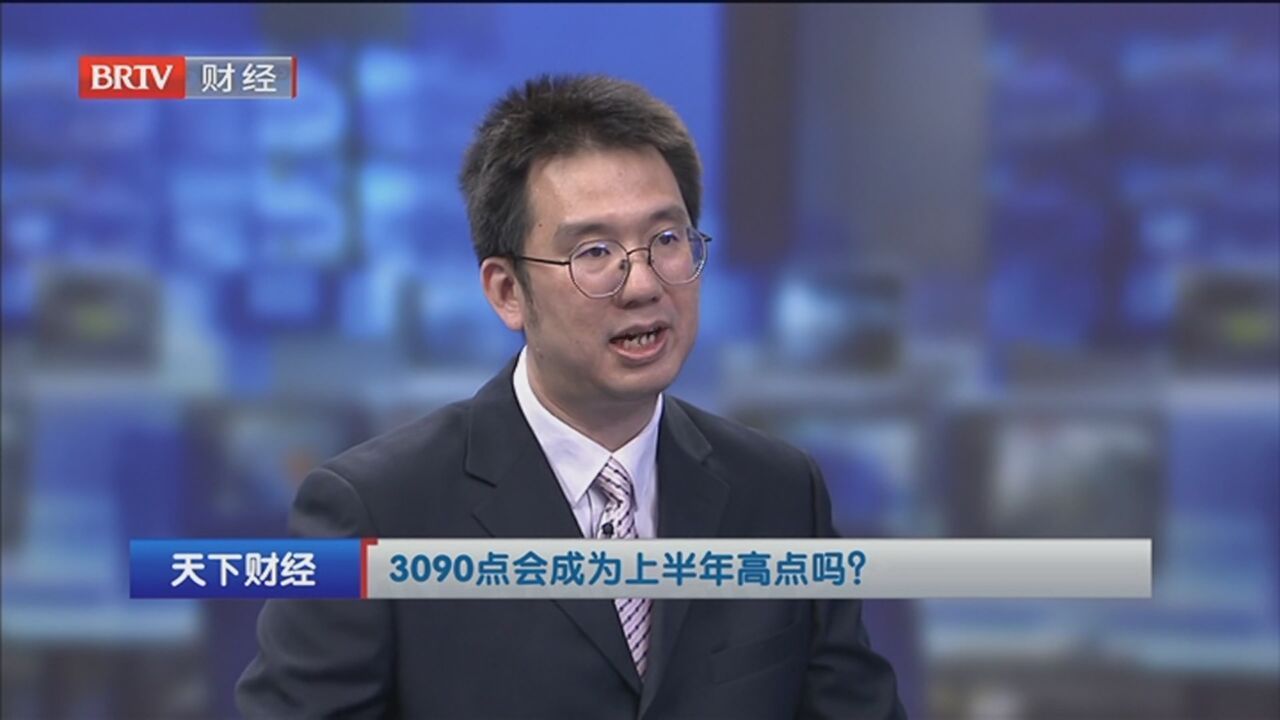 《天下财经》20240412资本市场新“国九条”发布