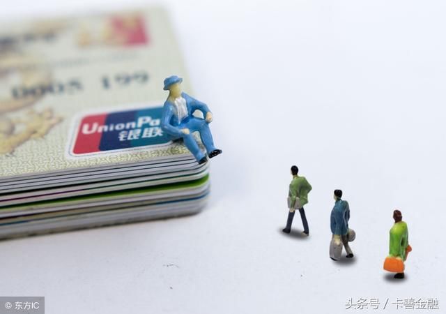 信用卡常识:长期最低还款有什么影响