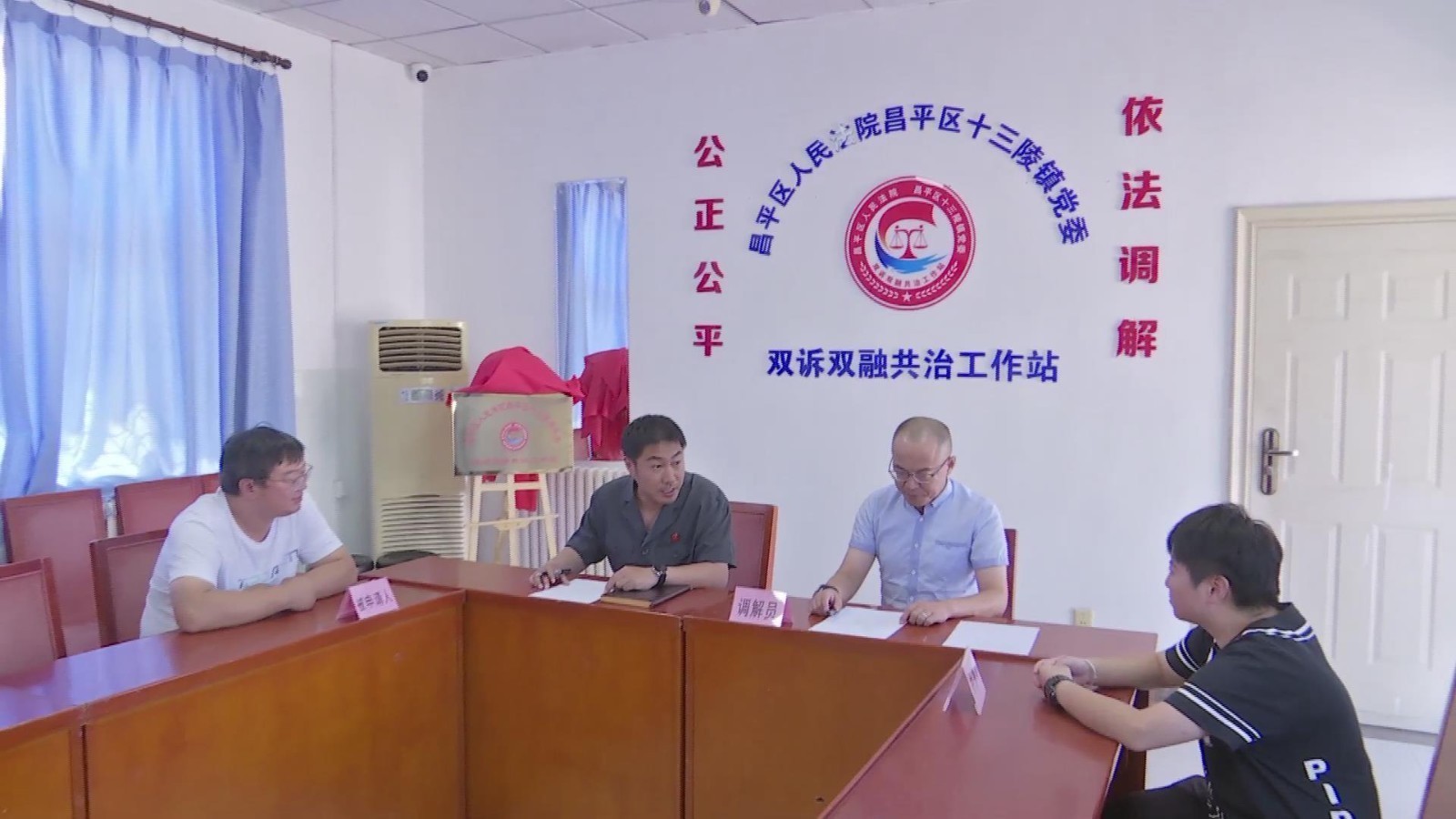 靠前服务纾困解难 邻里之间小纠纷在家门口就能调解解决~