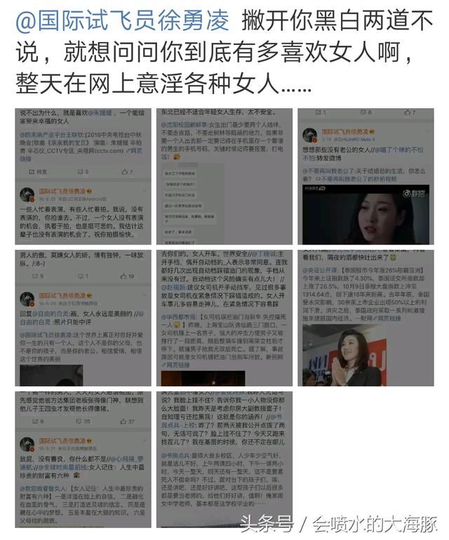 崔永元发微博称,不接受你的道歉