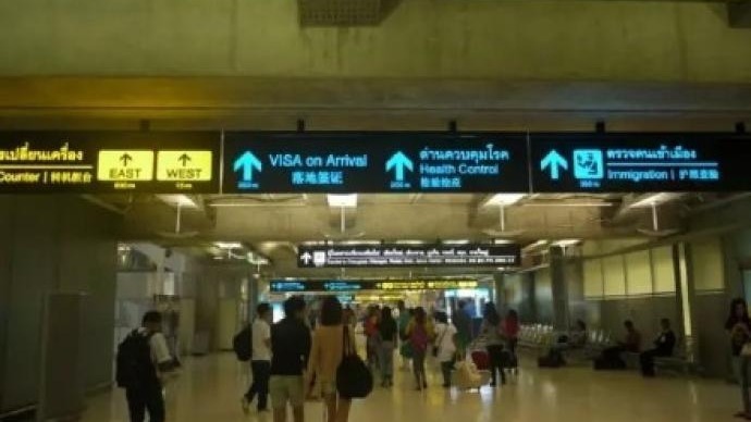 中国游客赴泰将继续免除落地签证费