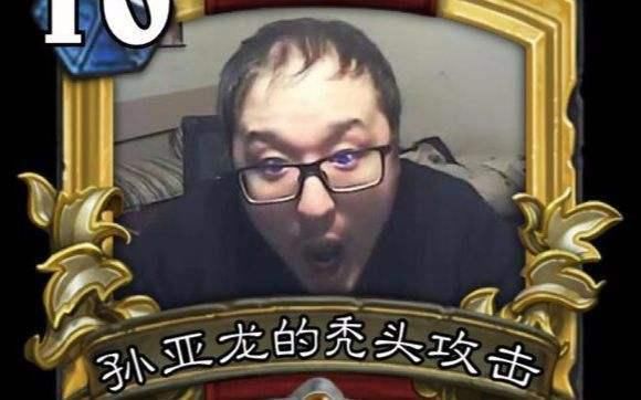 国服第一孙悟空回斗鱼,还带了亲朋好友,网友:外