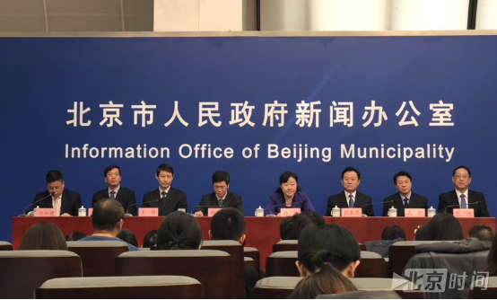 北京市出台“9＋N”政策体系 持续优化营商环境