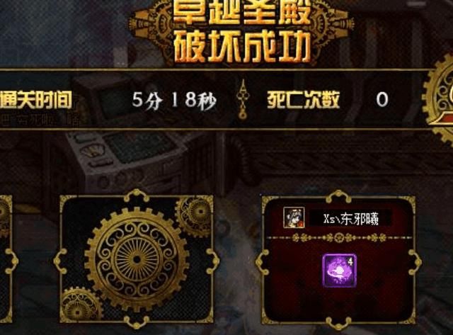 DNF:单人团本正式来临,输出职业很舒服,奶爸奶