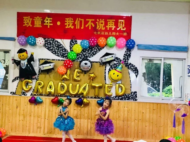 童年 展望未来--鳌江镇七色花幼儿园举行毕业晚