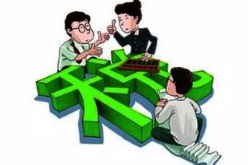 两会要为企业减税降费,接下来你的税务筹划该