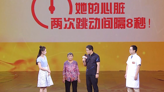 《养生堂》20180723护好心脏“电路网” 《养生堂》20180723护好心脏“电路网”