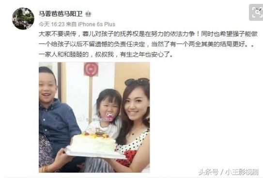 王宝强离婚事件最新消息,亲子鉴定结果是亲生