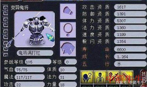 梦幻西游:为什么那么多人都在D5挂机?他们这