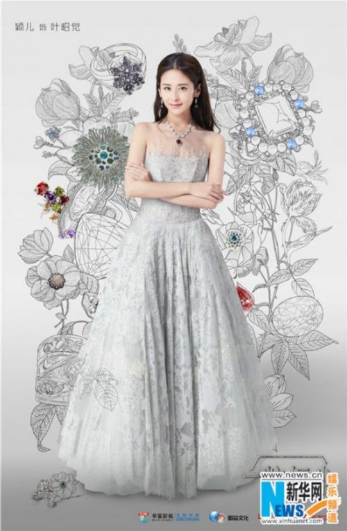 电视剧一粒红尘今晚东方卫视直播放出 颖儿扮