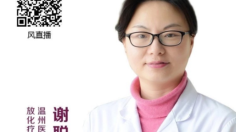 直播预告 |极限挑战，防控脑转