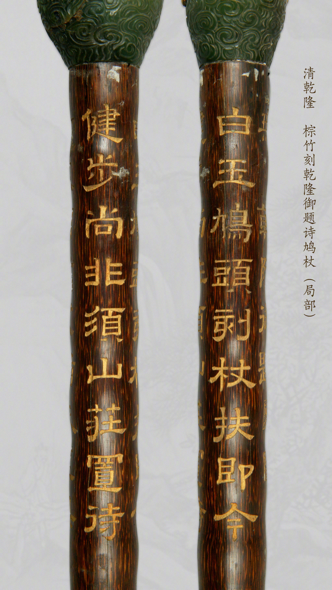 古代“老年卡”竟是手杖！杖首为什么做成鸟的形状？_北京时间