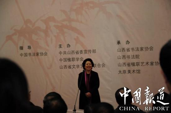 著名书法家赵望进书法艺术展在中国国家画院美术馆隆重开幕 著名书法家赵望进书法艺术展在中国国家画院美术馆隆重开幕